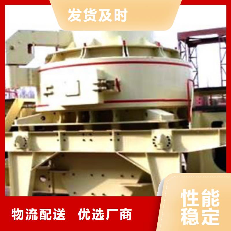 破碎机制砂机品质可靠