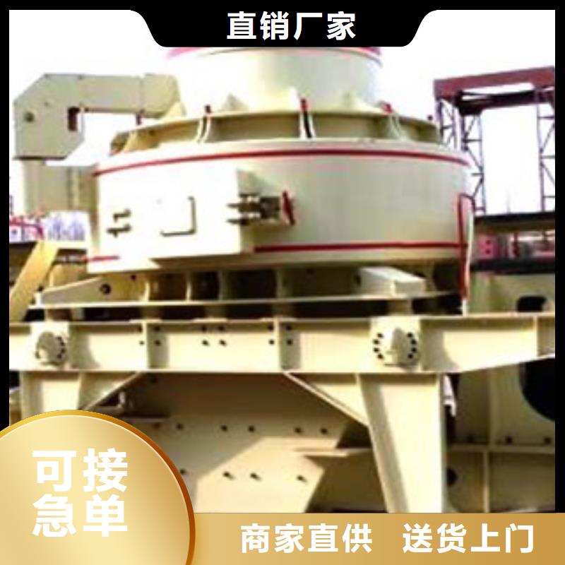 破碎机圆锥破研发生产销售