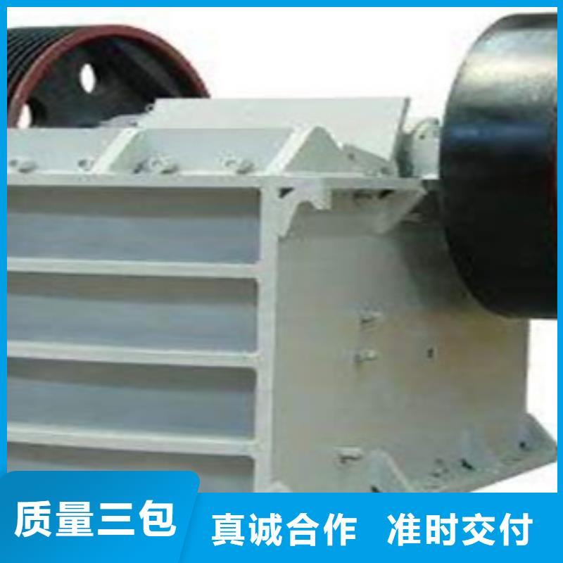 破碎机款式新颖