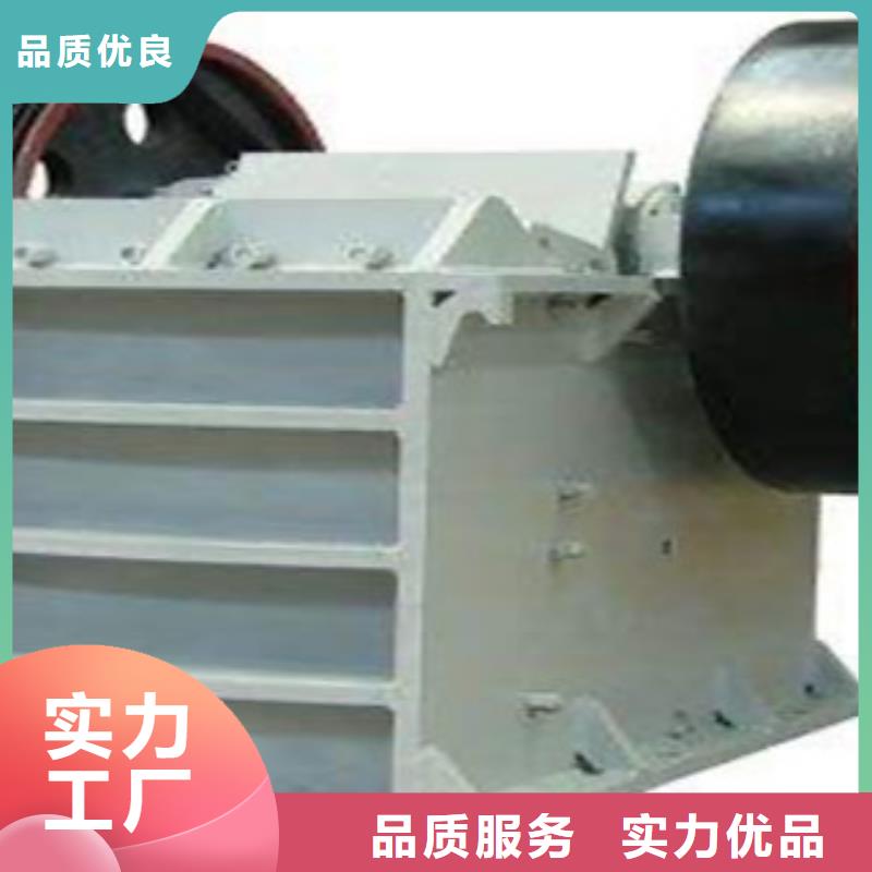 破碎机制砂机品质可靠