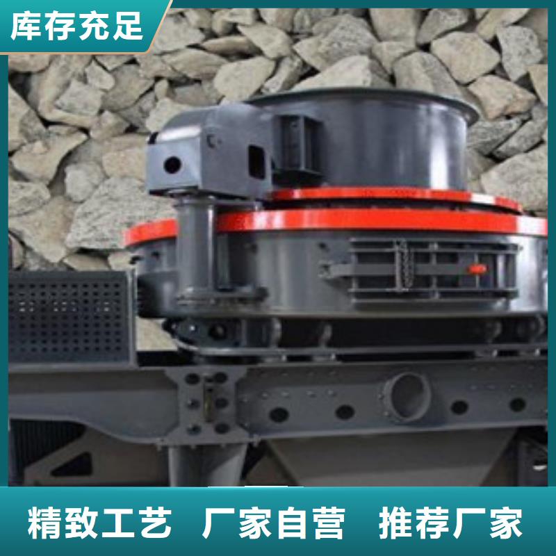 破碎机圆锥破真诚合作
