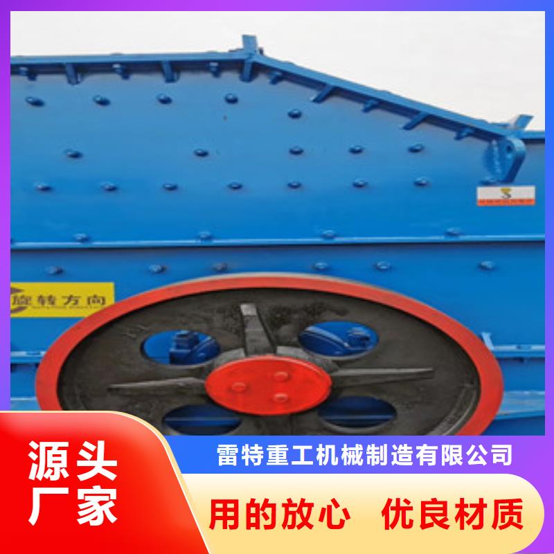 破碎机_挖泥船源头厂家经验丰富