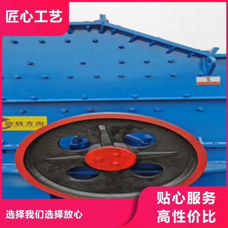 【破碎机制砂机合作共赢】