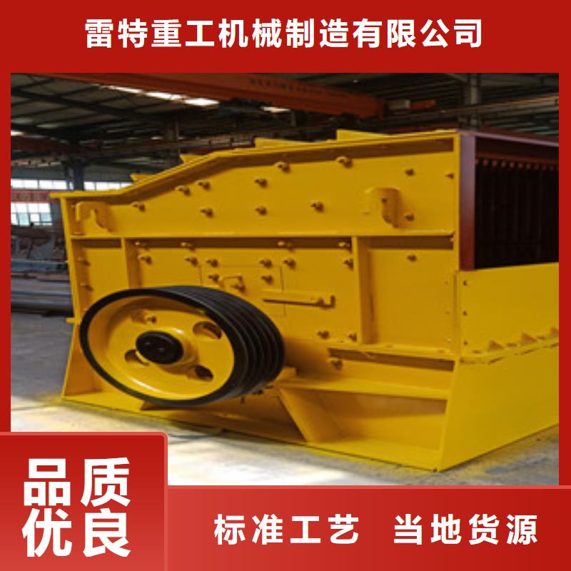 破碎机制砂机品质可靠