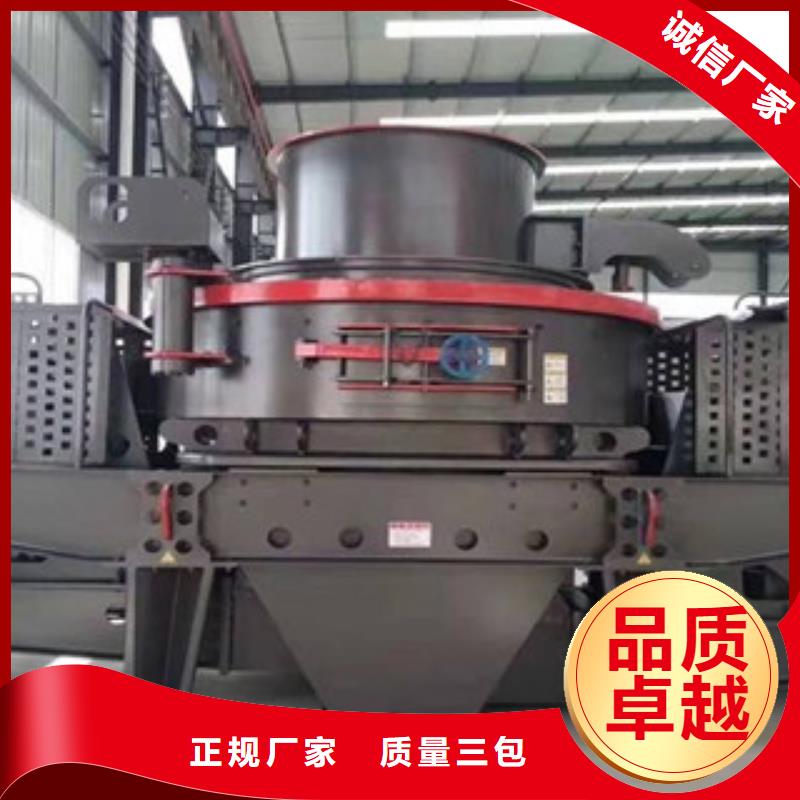 【破碎机制砂机设备齐全支持定制】