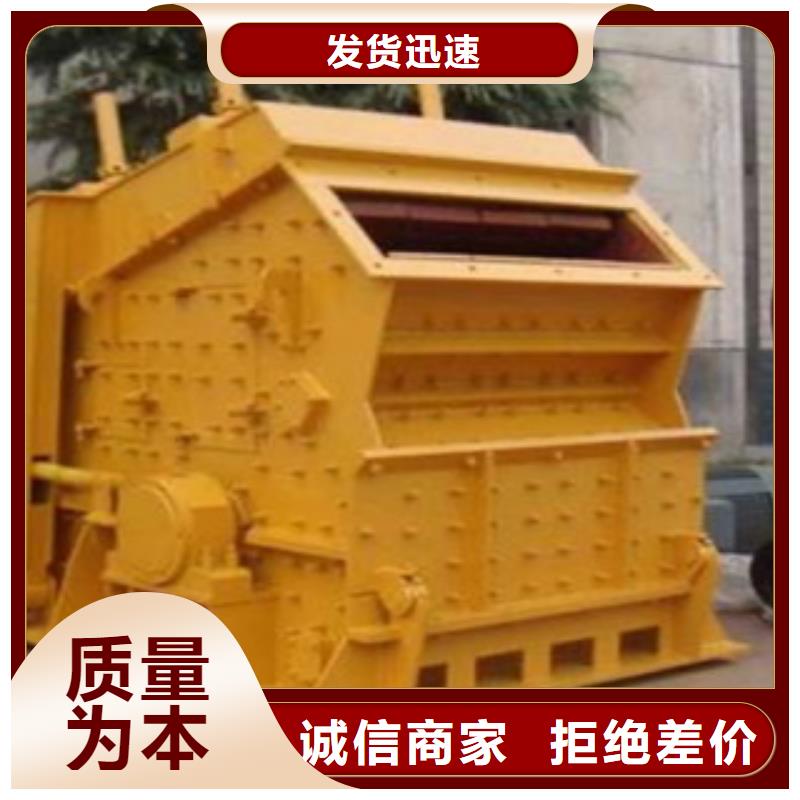 破碎机-移动破碎站全品类现货