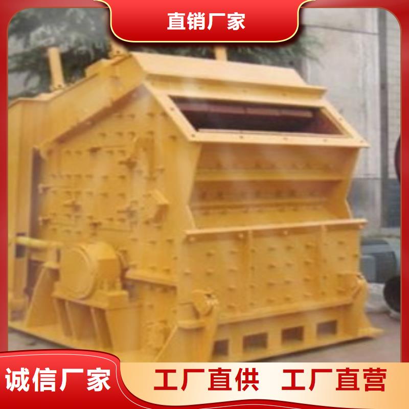 【破碎机制砂机设备齐全支持定制】