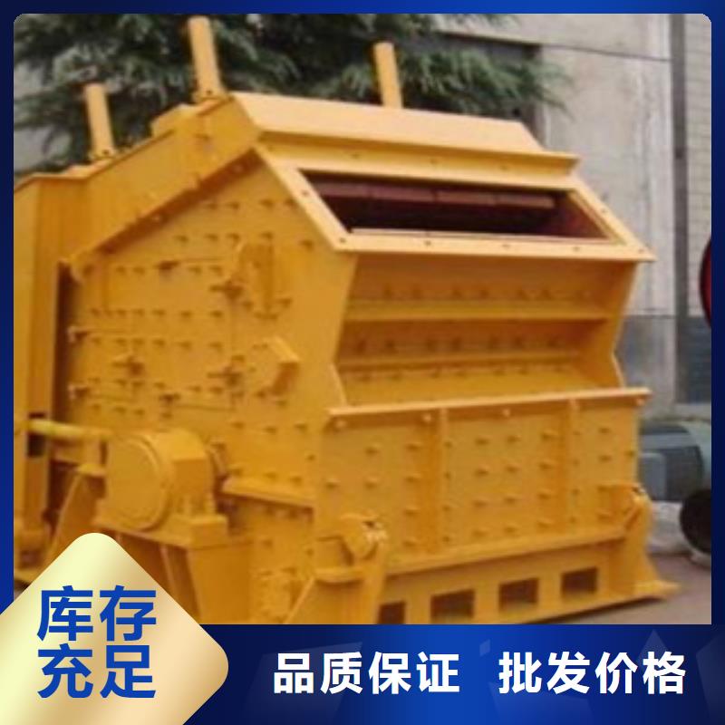 破碎机圆锥破真诚合作
