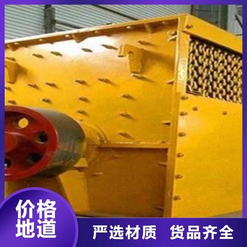 破碎机质检严格放心品质