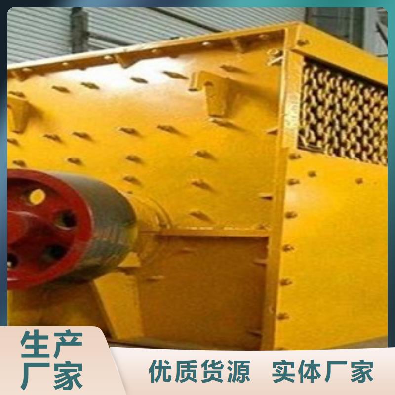 【破碎机制砂机设备齐全支持定制】