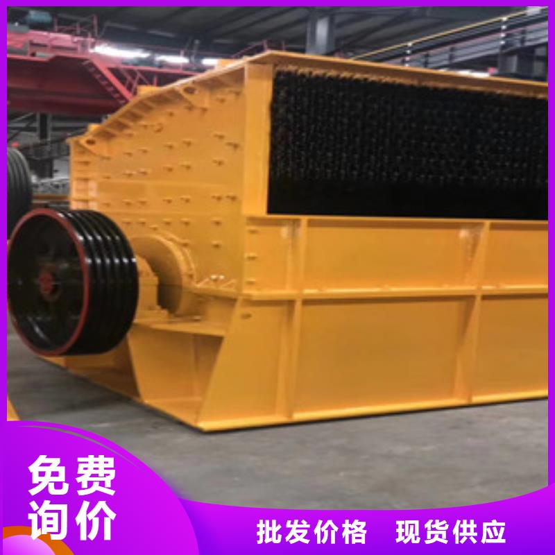 破碎机【制砂机】源头厂家供应