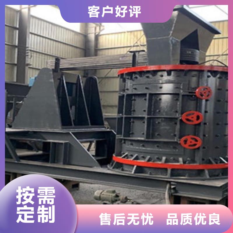 破碎机圆锥破真诚合作