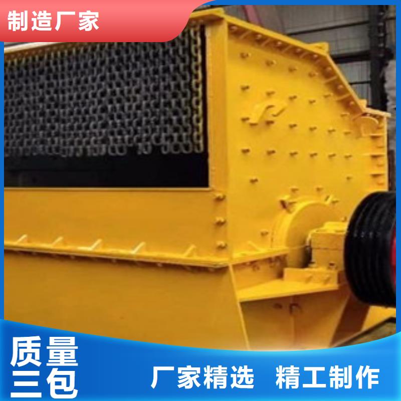 破碎机款式新颖