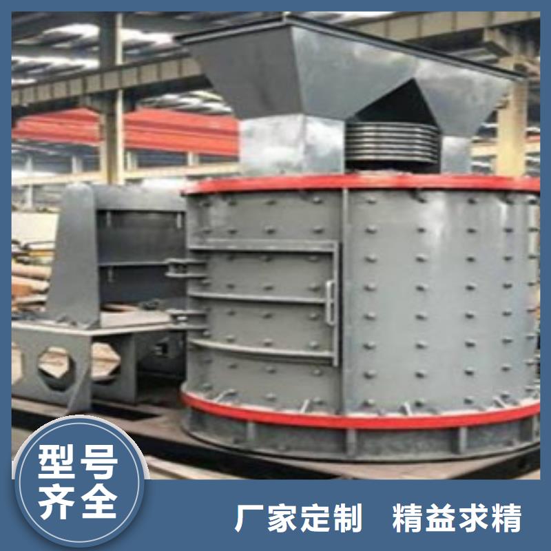 破碎机制砂机N年专注