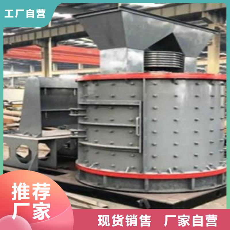破碎机_移动破碎站专注细节使用放心