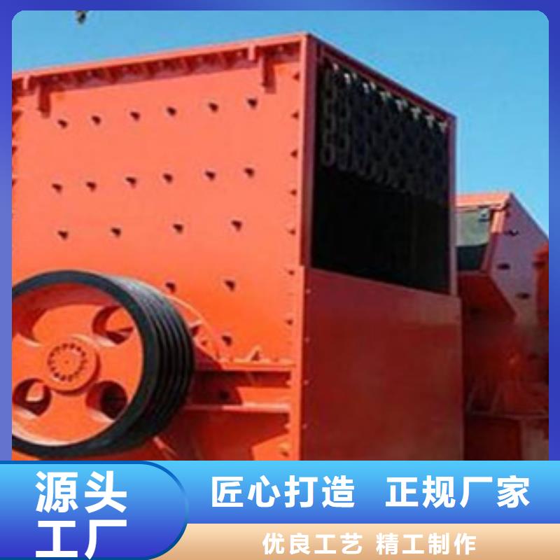 破碎机质检严格放心品质