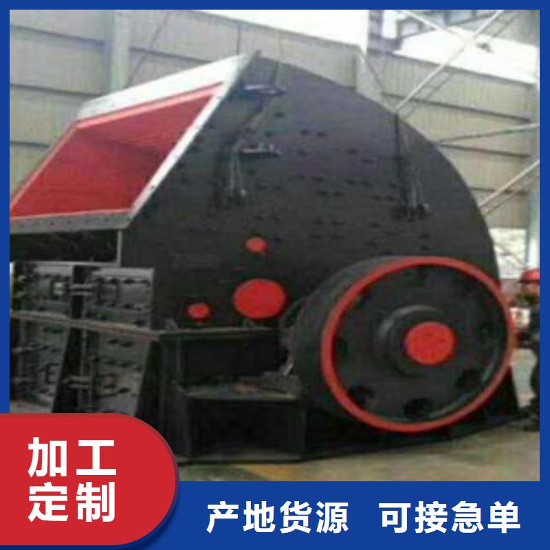 破碎机圆锥破真诚合作