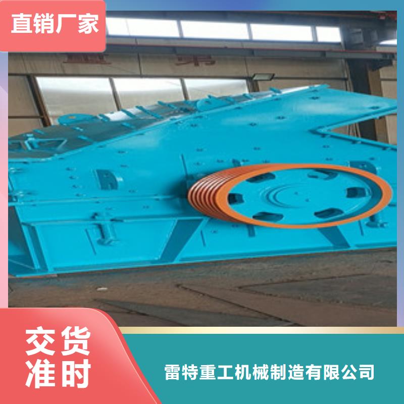 破碎机款式新颖
