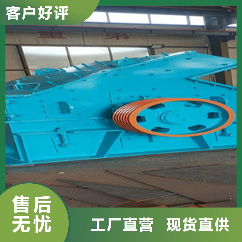 破碎机圆锥破联系厂家