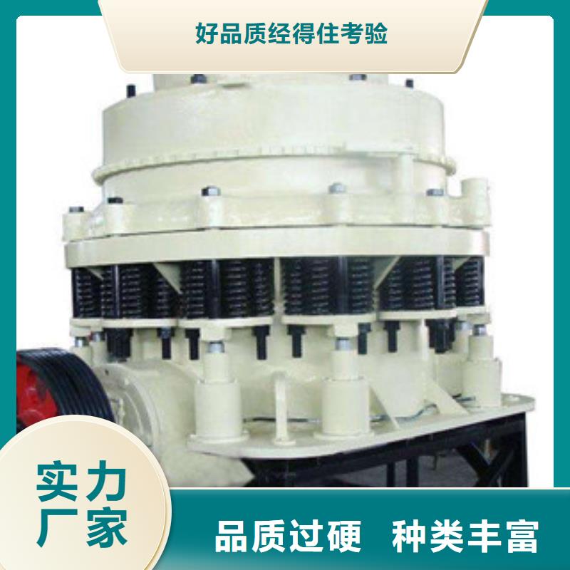 【破碎机】圆锥破厂家大量现货