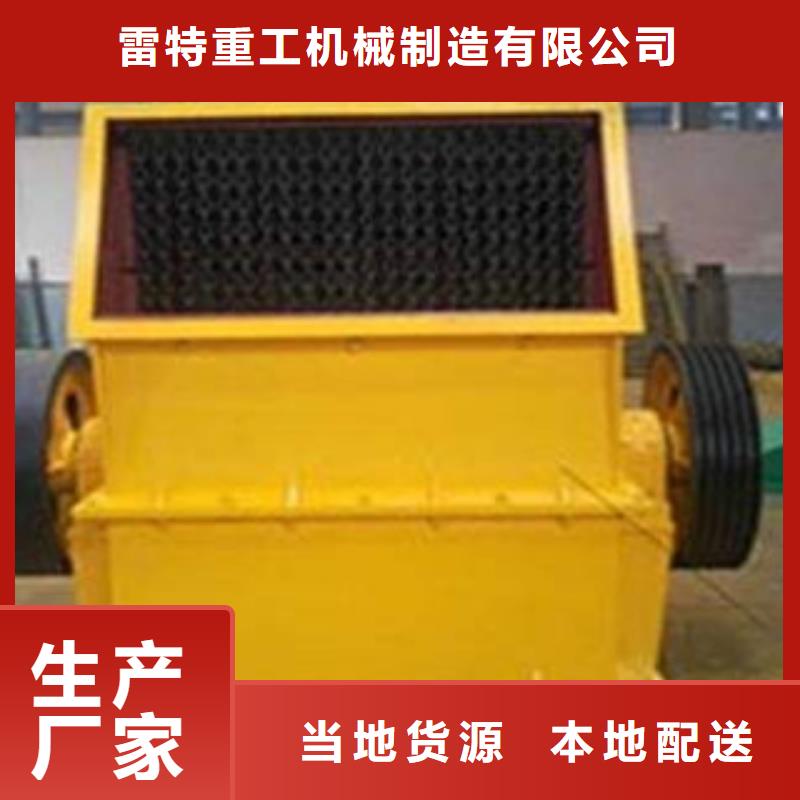 破碎机随到随提