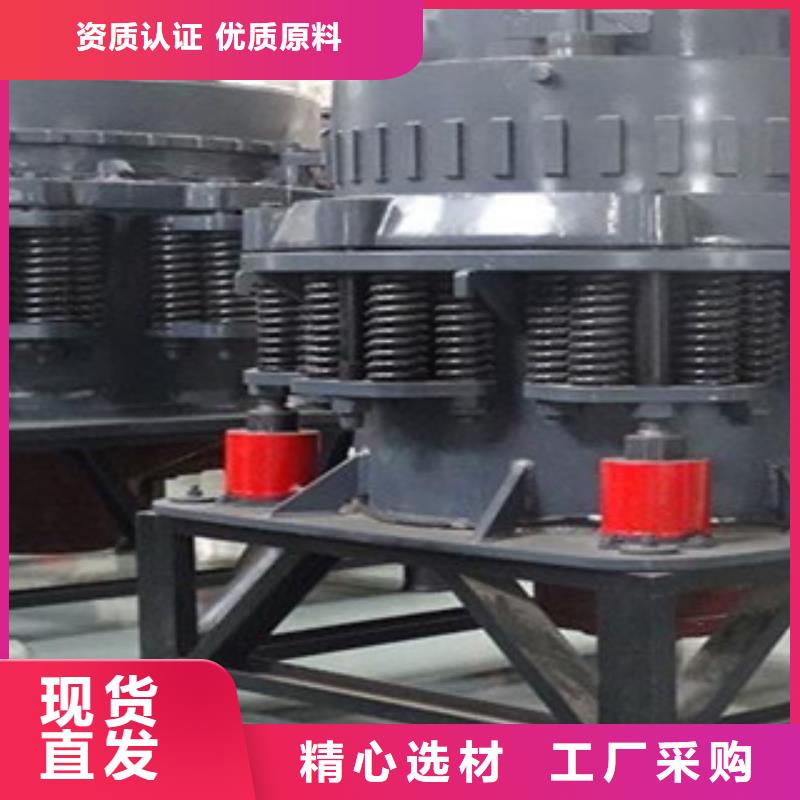 破碎机随到随提