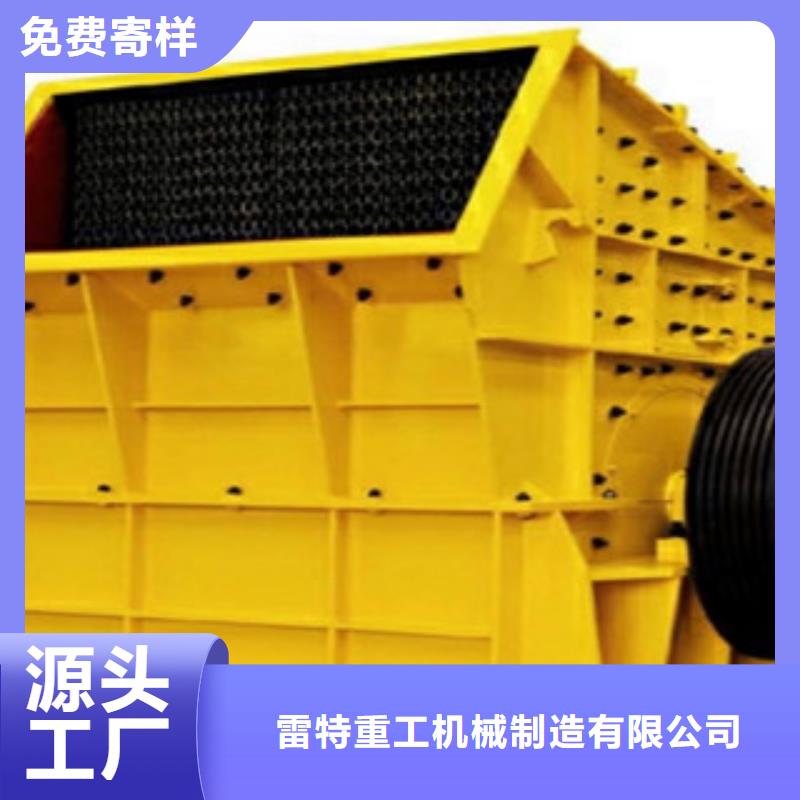 破碎机圆锥破商家直供