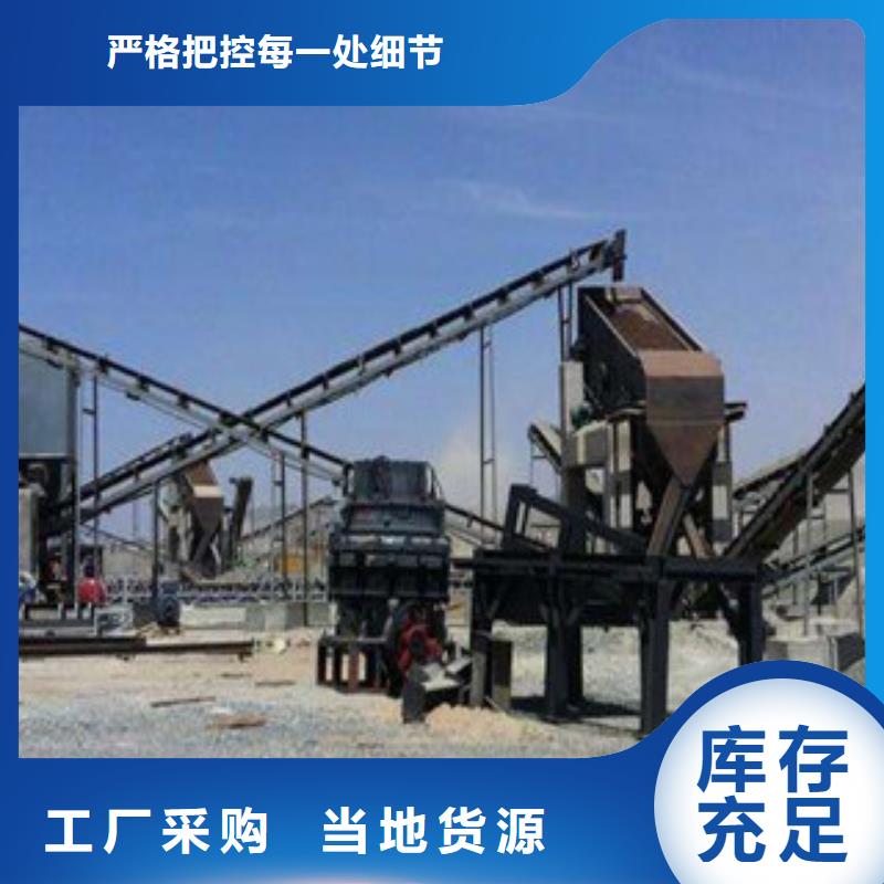 【破碎生产线制砂机质量优价格低】