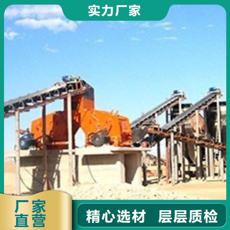 石子破碎生产线哪里好型号