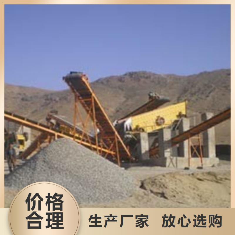 石子生产线哪里好哪里生产