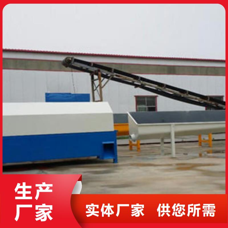 砂石分离机,移动破碎站定金锁价
