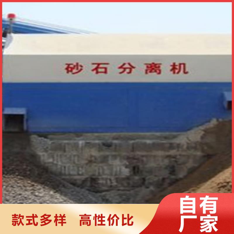 砂石分离机_圆锥破用心做品质