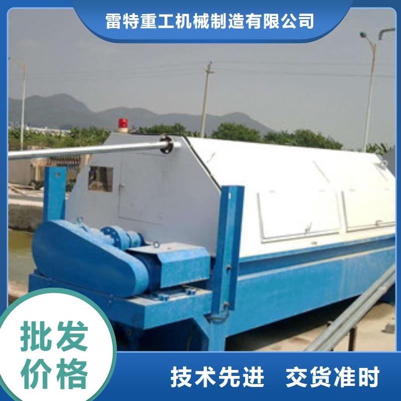 砂石分离机圆锥破规格型号全