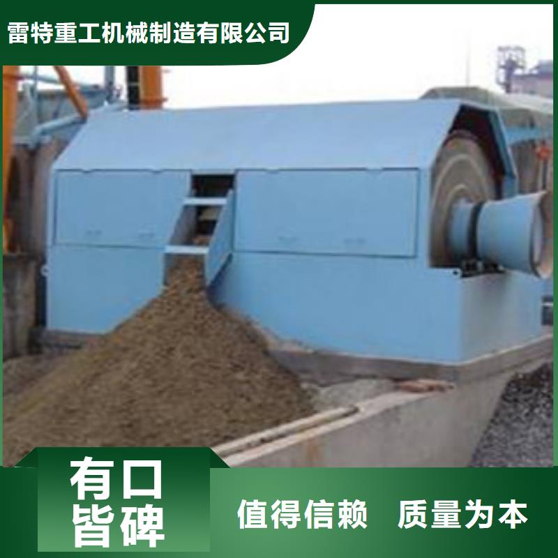 砂石分离机圆锥破规格型号全