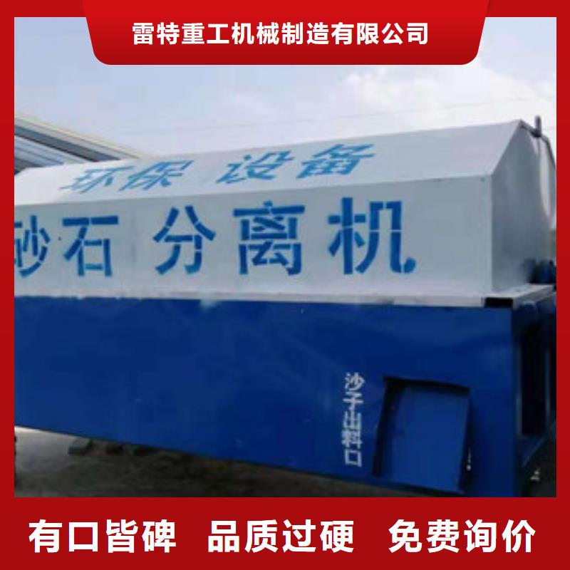 砂石分离机挖泥船工厂认证