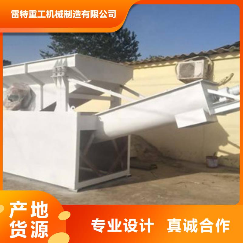 砂石分离机振动筛货源足质量好