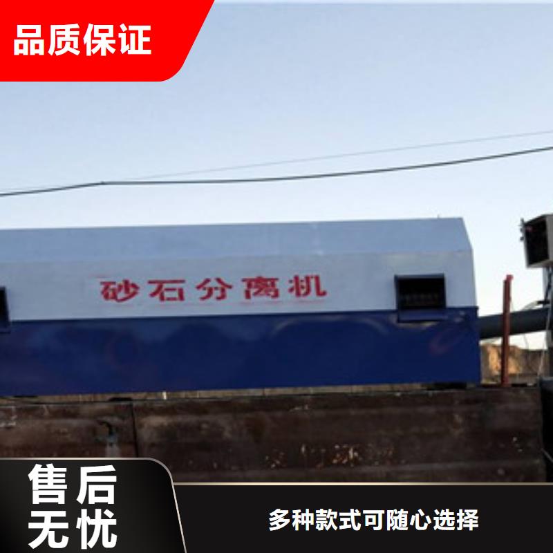 砂石分离机,制砂机供您所需