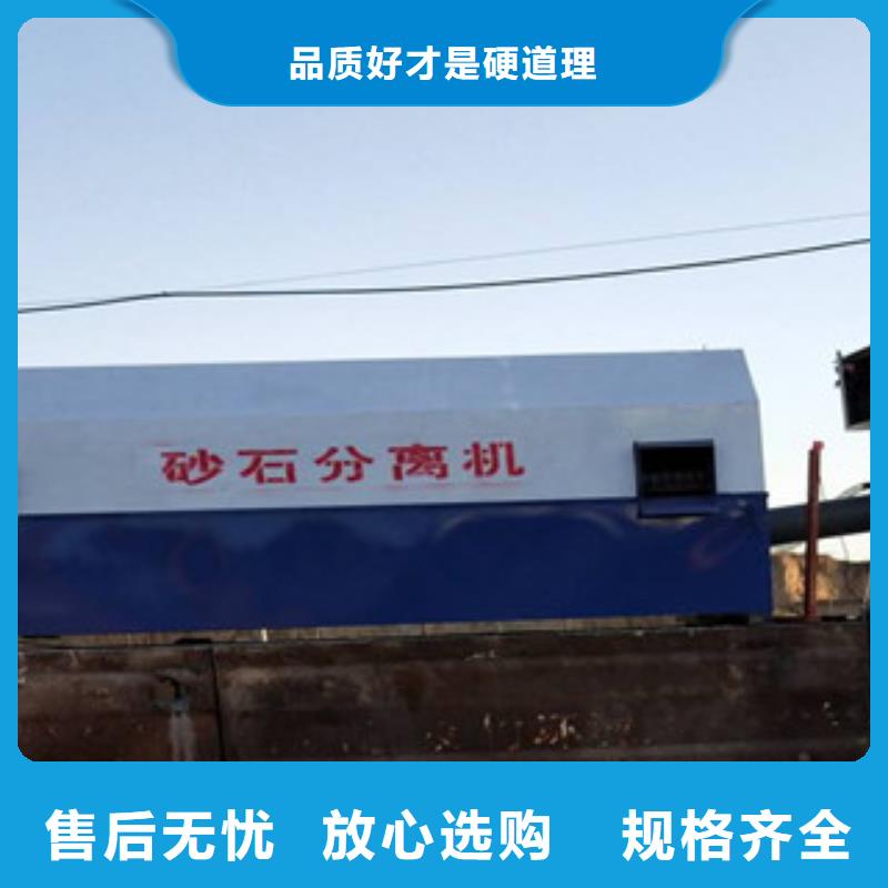砂石分离机,圆锥破精致工艺