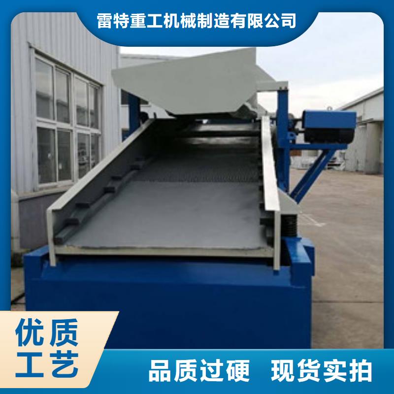 砂石分离机振动筛货源足质量好
