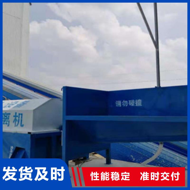 砂石分离机,破碎机诚信经营现货现发