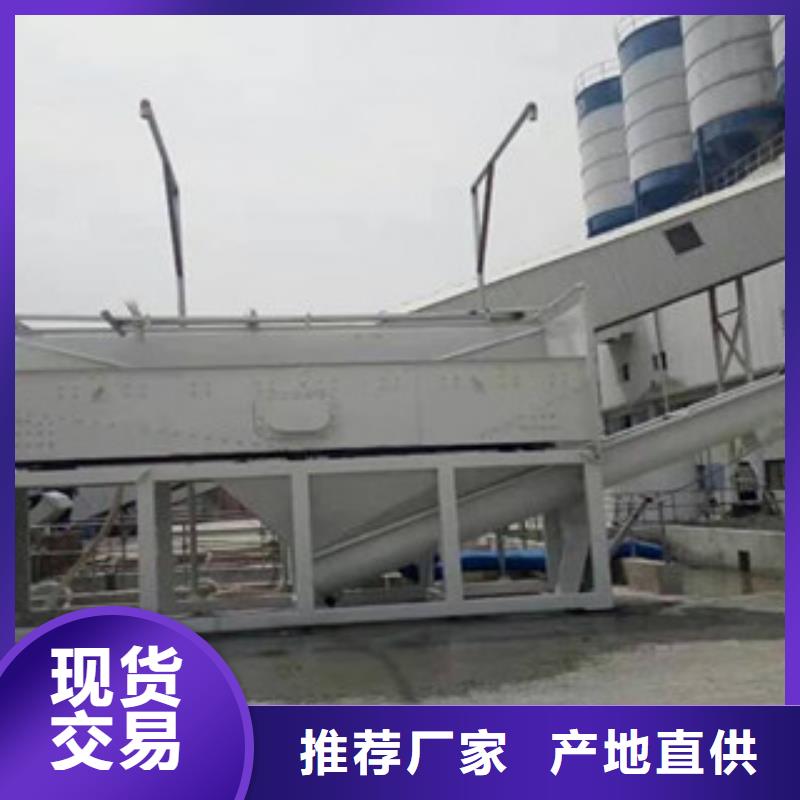 砂石分离机破碎机海量现货