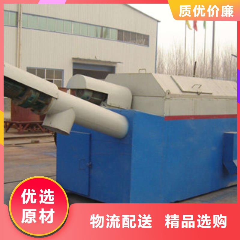 混凝土砂石分离机厂家型号