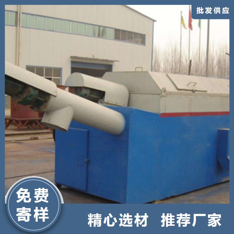 砂石分离机_圆锥破用心做品质