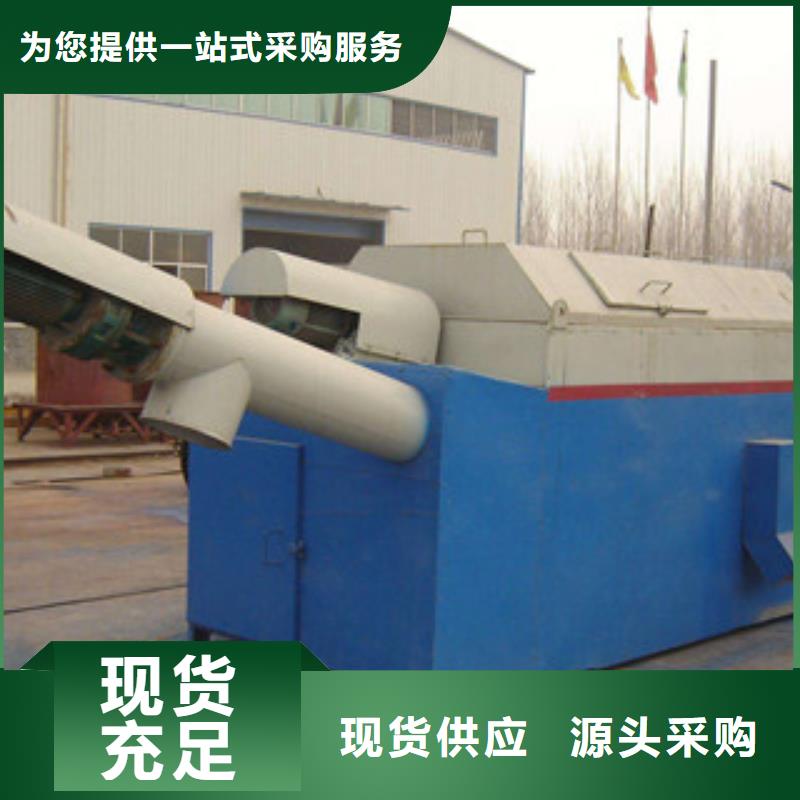 砂石分离机破碎机海量现货
