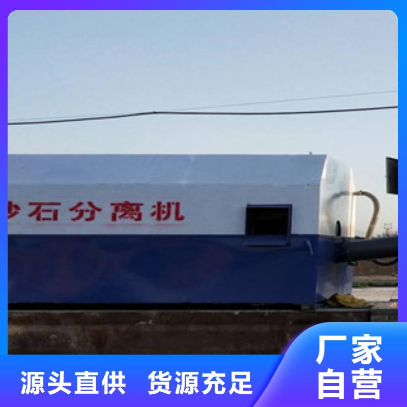 砂石分离机-破碎生产线N年大品牌