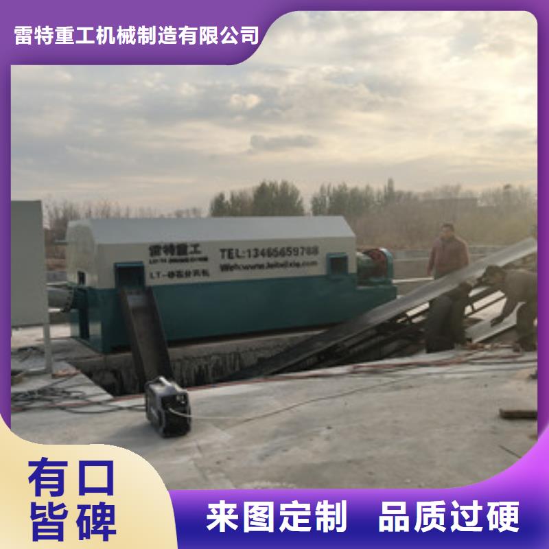 砂石分离机破碎机海量现货