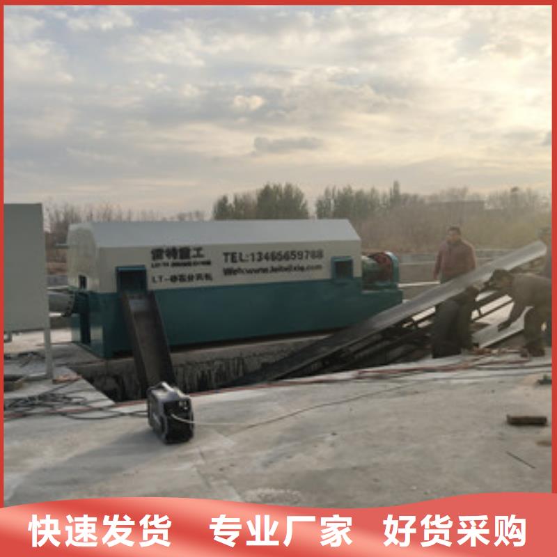砂石分离机圆锥破规格型号全