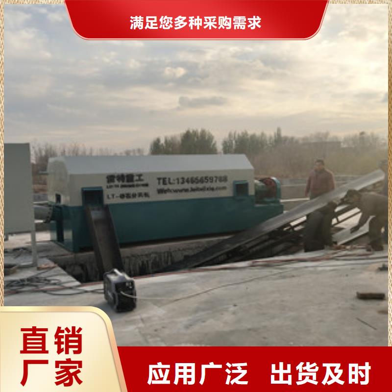砂石分离机,移动破碎站定金锁价