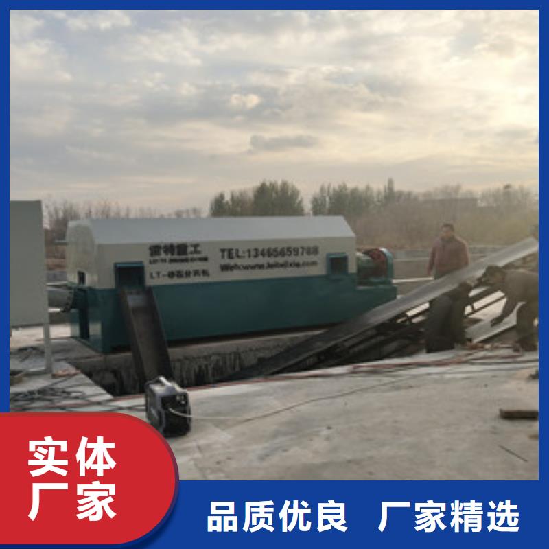 砂石分离机【移动破碎站】专业生产品质保证