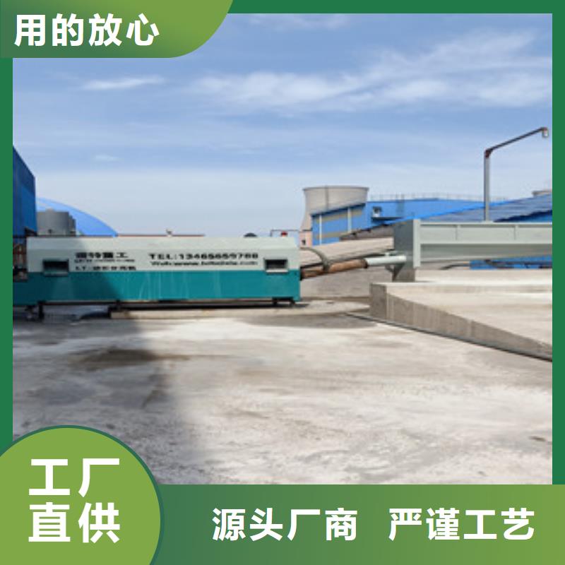 砂石分离机_圆锥破用心做品质